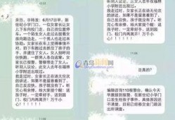 学校爆料最新事件,揭秘最新校园事件背后真相