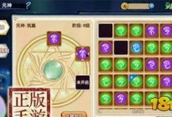 元神最新人物爆料图,神秘爆料图中的神秘力量