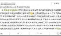 学校爆料最新事件,揭秘最新校园事件背后真相